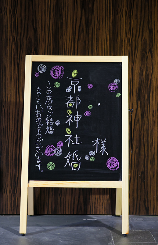 201704_kyotojinjakon_0001